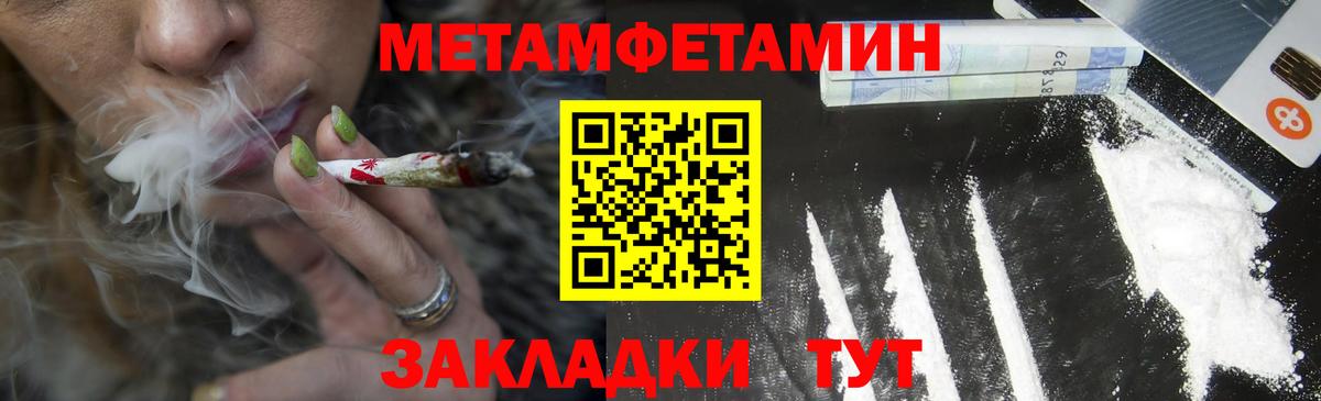 АМФ Розовый Саратов