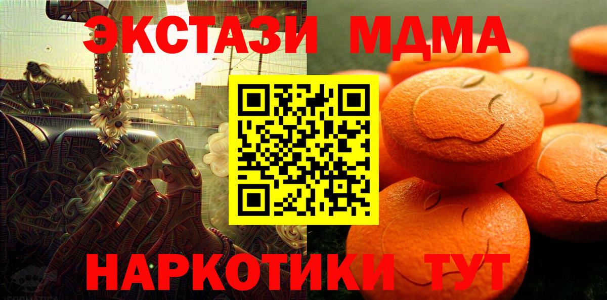 Ecstasy  Экстази таблы  blacksprut как зайти  Экстази ешки  Саратов  Вход с VPN 