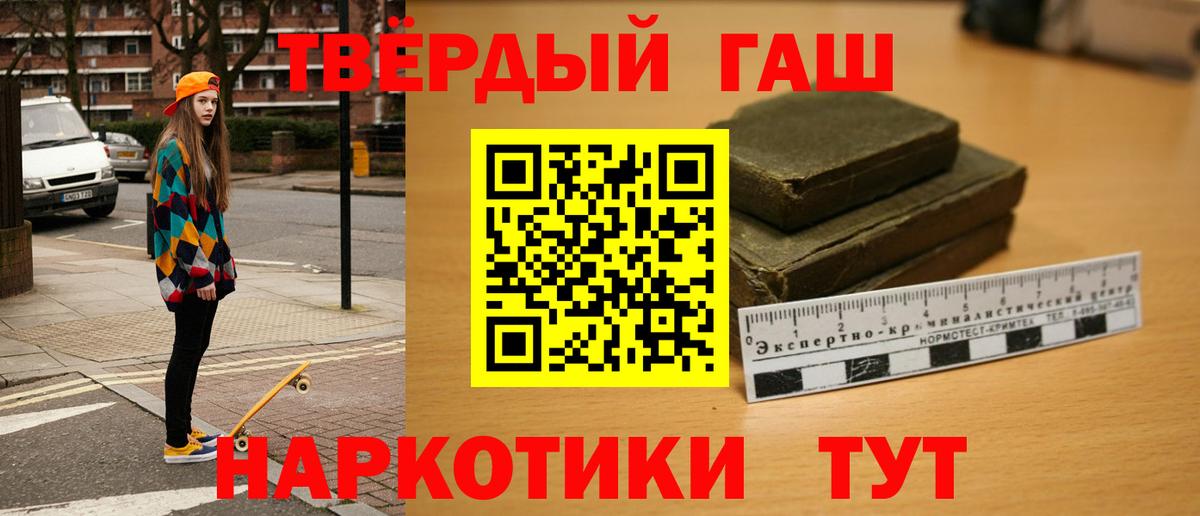 Гашиш гашик  Гашиш индика сатива  Вход с VPN  Саратов 