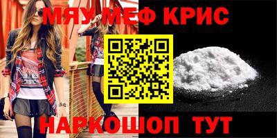бутик Ставрополь