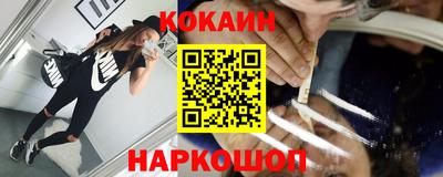 крисы Старая Купавна