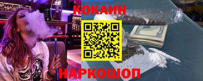 крисы Старая Купавна