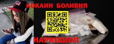 крисы Старая Купавна