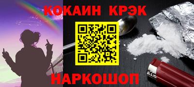 бутик Ставрополь