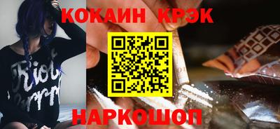 бутик Ставрополь