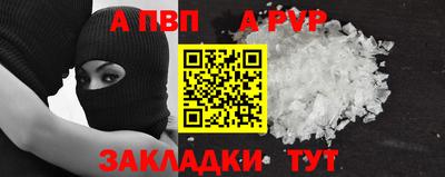 бутик Ставрополь