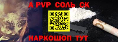 марки nbome Среднеуральск