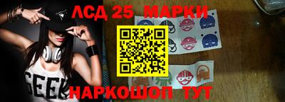 марки nbome Среднеуральск