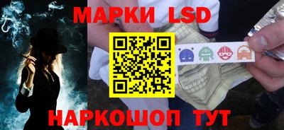 крисы Старая Купавна