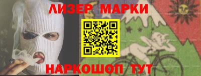крисы Старая Купавна
