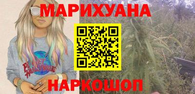 крисы Старая Купавна