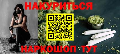 крисы Старая Купавна