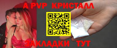 крисы Старая Купавна
