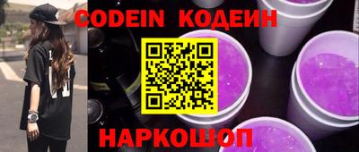 крисы Старая Купавна