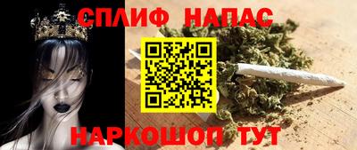 бутик Ставрополь