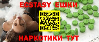 бутик Ставрополь