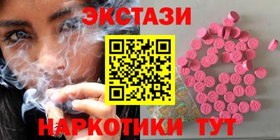 бутик Ставрополь