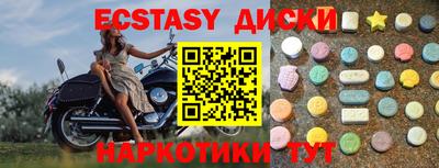 бутик Ставрополь