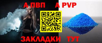 бутик Ставрополь