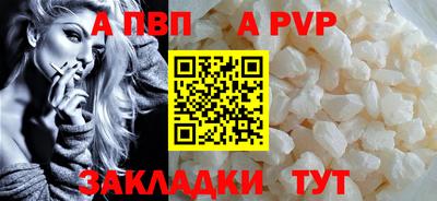бутик Ставрополь