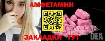 крисы Старая Купавна