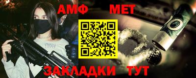 бутик Ставрополь