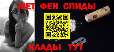 бутик Ставрополь