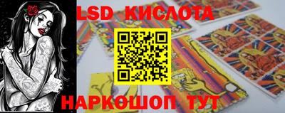 бутик Ставрополь