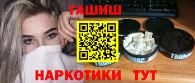 крисы Старая Купавна