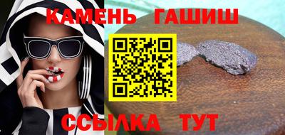 крисы Старая Купавна