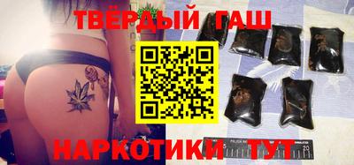 крисы Старая Купавна