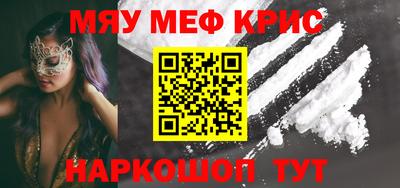 бутик Ставрополь