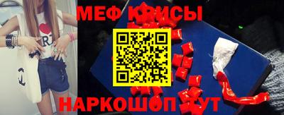 бутик Ставрополь