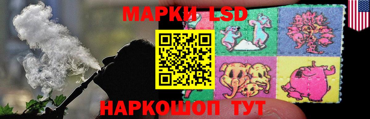Лсд 25 экстази кислота  LSD-25 экстази ecstasy  Саратов  Вход с VPN 