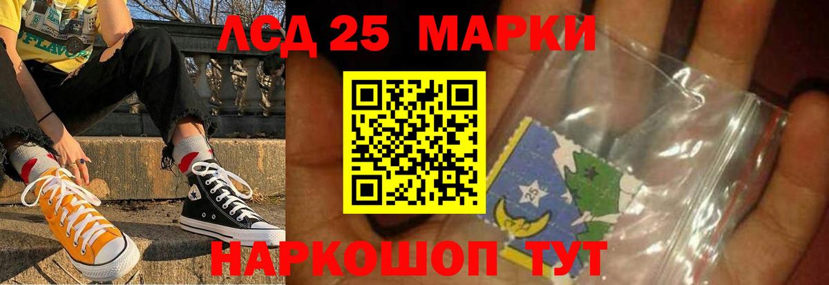 МЕТАМФЕТАМИН Саратов