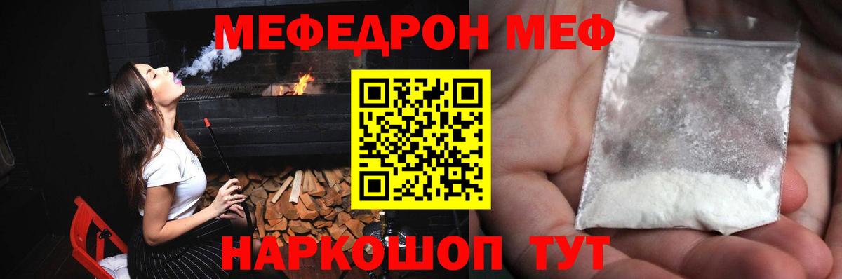 COCAIN  АМФЕТАМИН   Каннабис  APVP СК кристаллы  Саратов  ЭКСТАЗИ  Вход с VPN  Вейп ТГК  МЕФ кристаллы  Гашиш  MDMA 