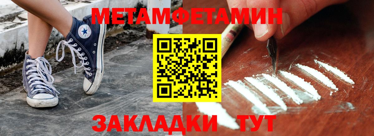 Первитин витя  Первитин витя  Вход с VPN  Саратов 
