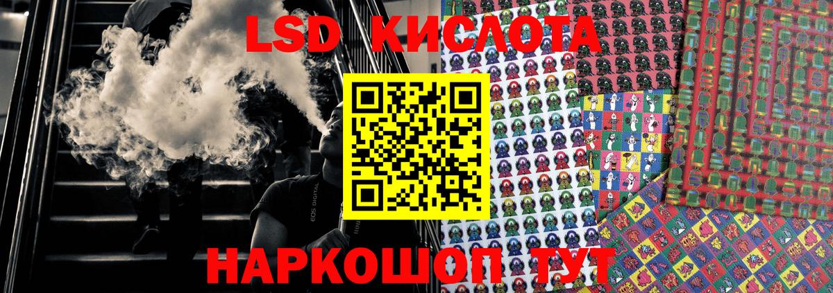 Наркотические марки 1,5мг  Наркотические марки 1,5мг  Саратов  Вход с VPN 